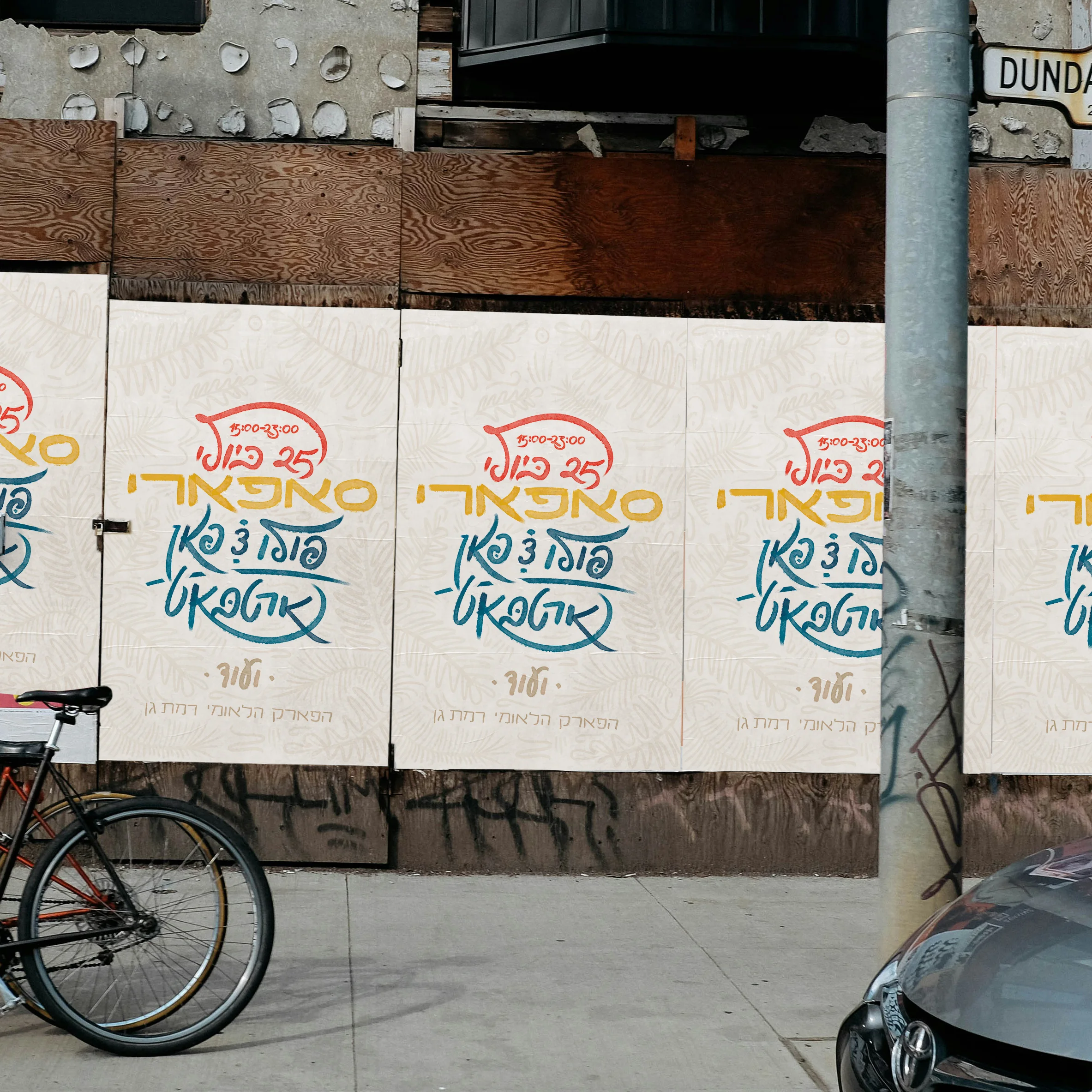 Safari – Polo & Pan / Artbat concert poster